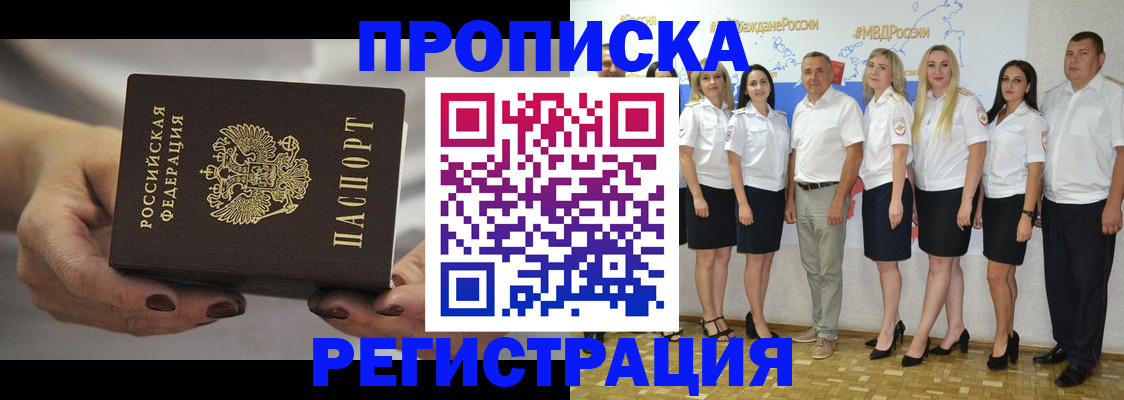 временная регистрация надежно в Калязине