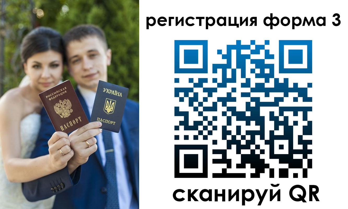 временная регистрация для всех в Калязине