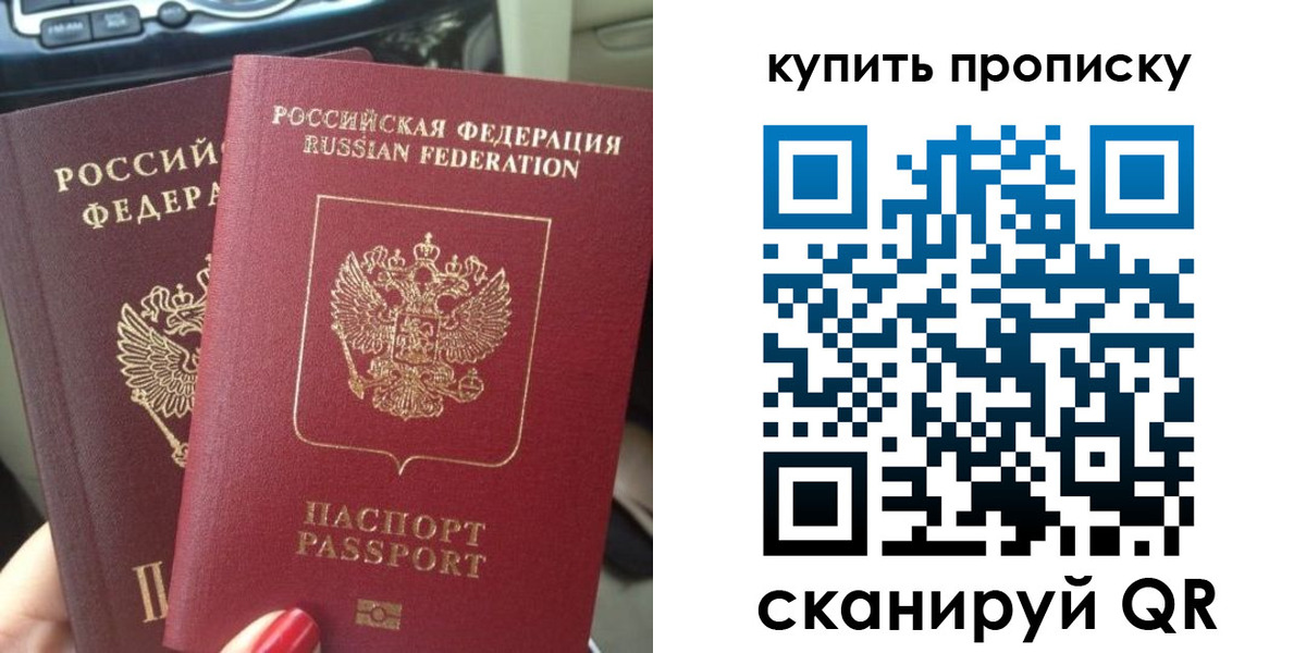прописка гарантия в Калязине