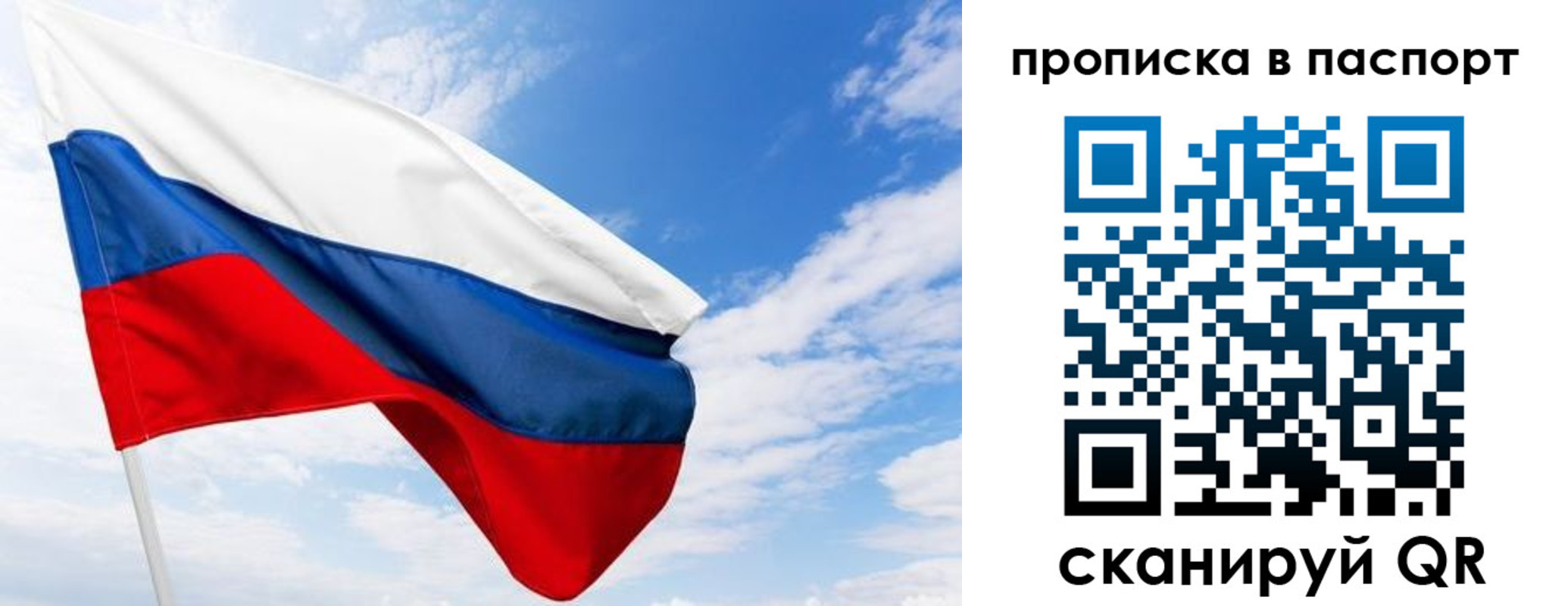прописка поиск в Калязине