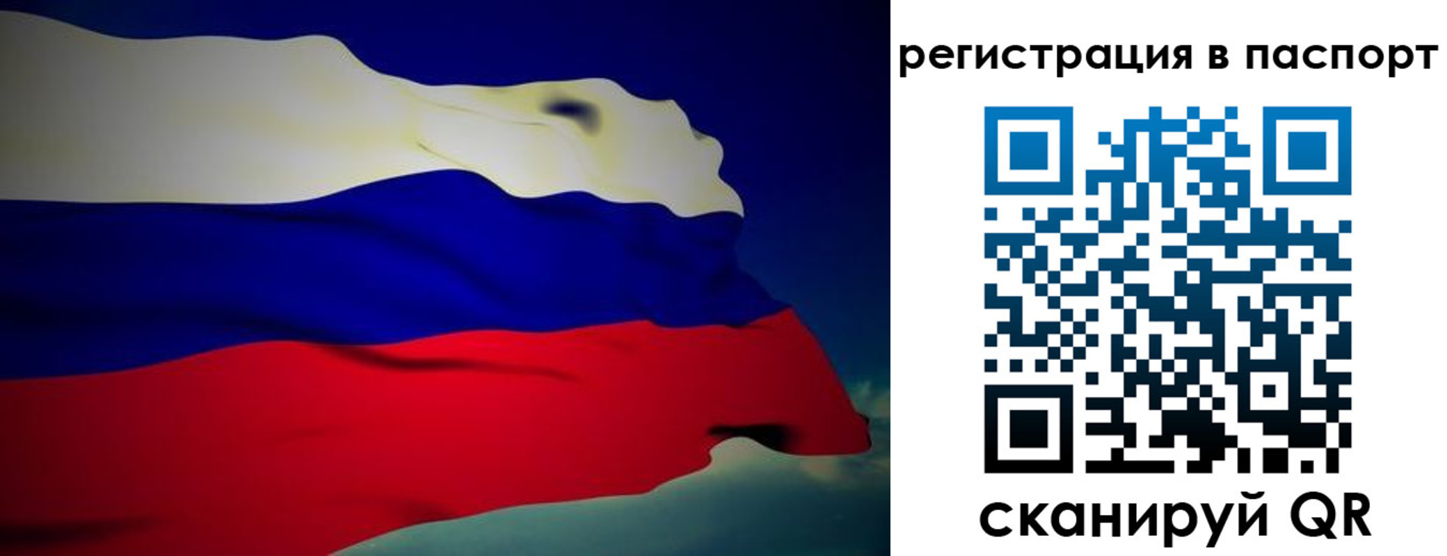 временная регистрация 2025 в Калязине