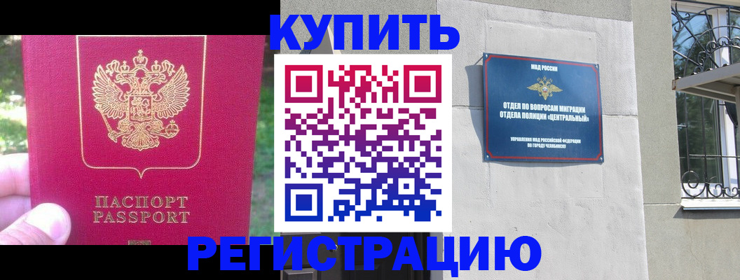 где прописаться в Калязине