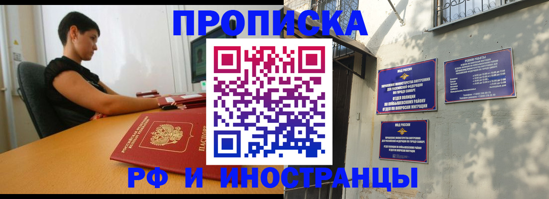 временная регистрация купить в Калязине