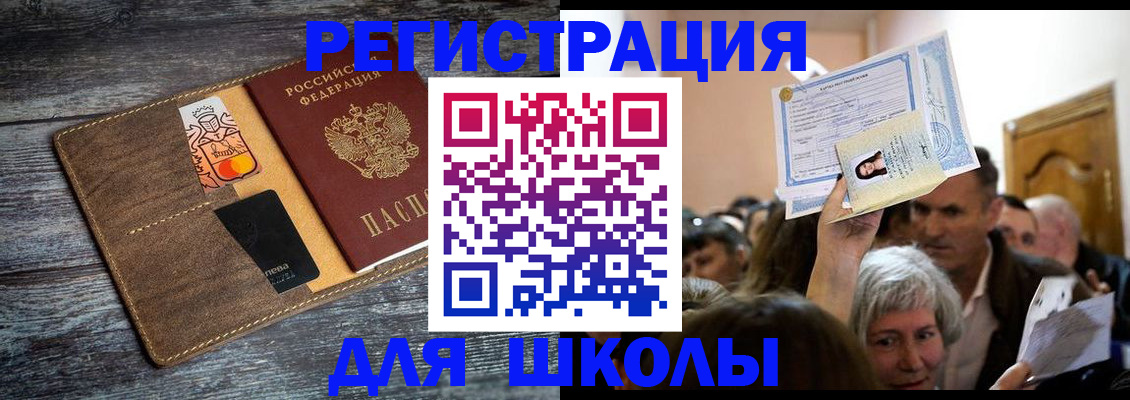 временная регистрация адрес в Калязине