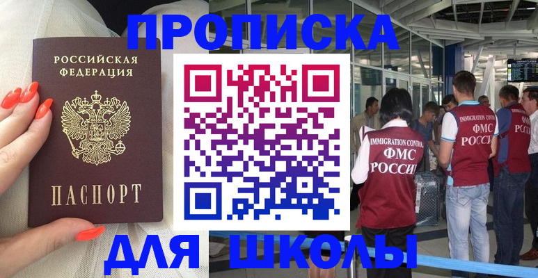 пропишу в квартире в Калязине