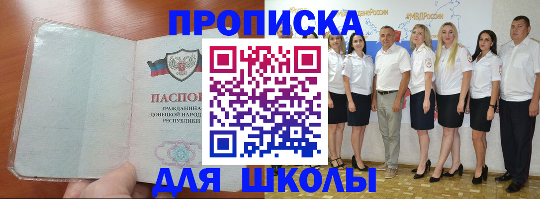 временная регистрация купить в Калязине